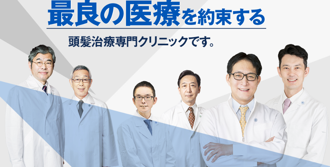Dクリニック