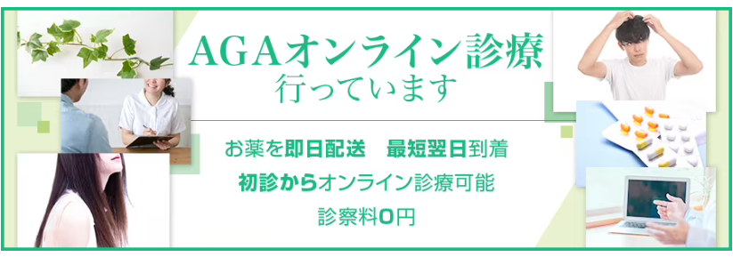 フィットクリニック